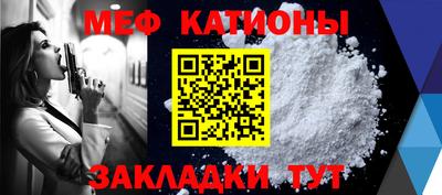 первитин Мариинск