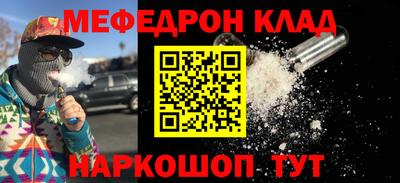 героин Малгобек