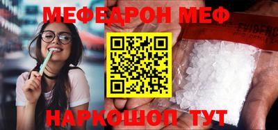 первитин Мариинск