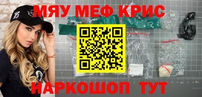 первитин Мариинск