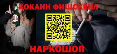героин Малгобек