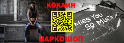 бутик Малоярославец