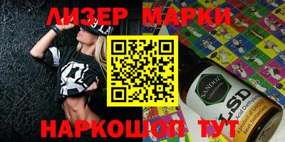 бутик Малоярославец