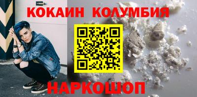 героин Малгобек
