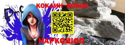 героин Малгобек
