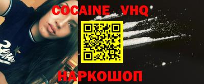 бутик Малоярославец