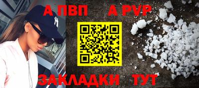 первитин Мариинск