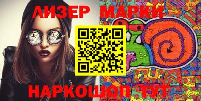 бутик Малоярославец