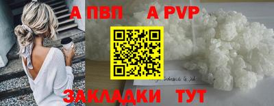 первитин Мариинск