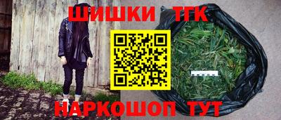бутик Малоярославец