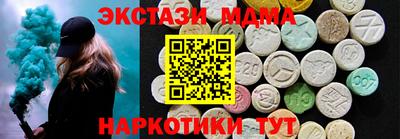 герыч Можайск