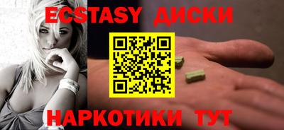 героин Малгобек