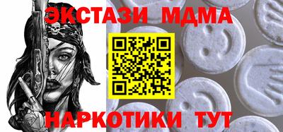героин Малгобек
