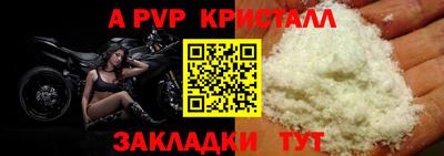 первитин Мариинск