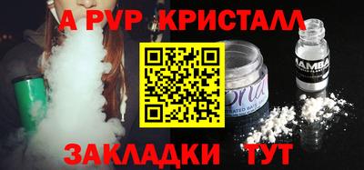 героин Малгобек