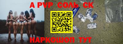 героин Малгобек