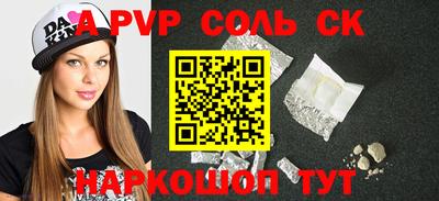 бутик Малоярославец