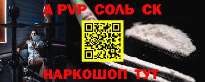 героин Малгобек
