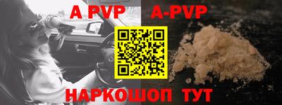 бутик Малоярославец