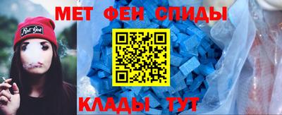 первитин Мариинск