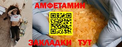 бутик Малоярославец
