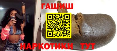 первитин Мариинск