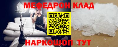 первитин Мариинск