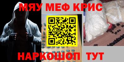 первитин Мариинск