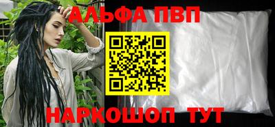 героин Малгобек