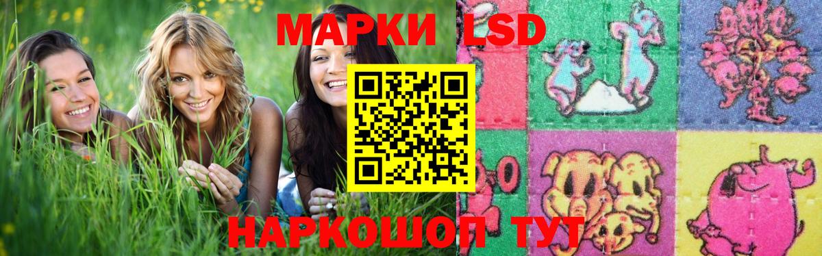 LSD-25 экстази  LSD-25 экстази кислота  Вход с VPN  LSD-25 экстази ecstasy  Избербаш 