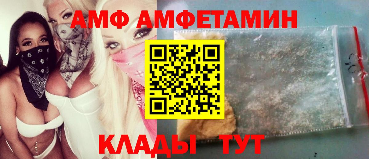 МЕТАМФЕТАМИН Декстрометамфетамин 99.9%  МЕТАМФЕТАМИН Декстрометамфетамин 99.9%  Избербаш  Вход с VPN 