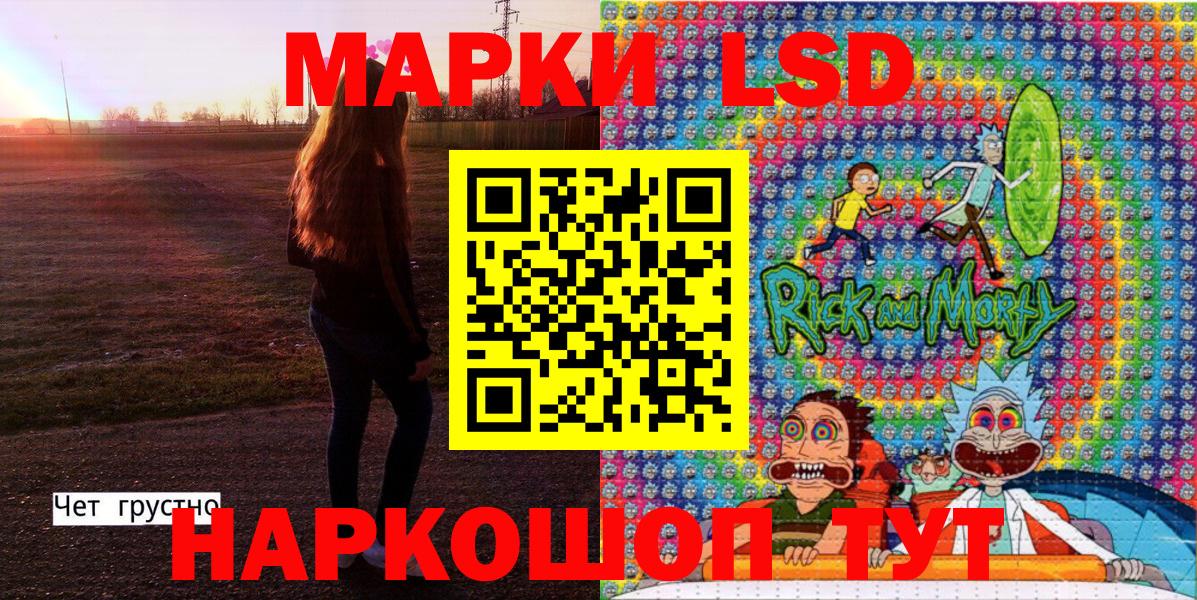 Избербаш  Марки 25I-NBOMe 1,5мг  Вход с VPN 