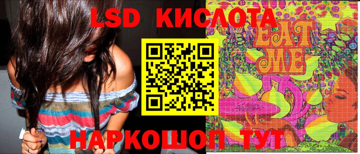 Наркотические марки 1,8мг Избербаш